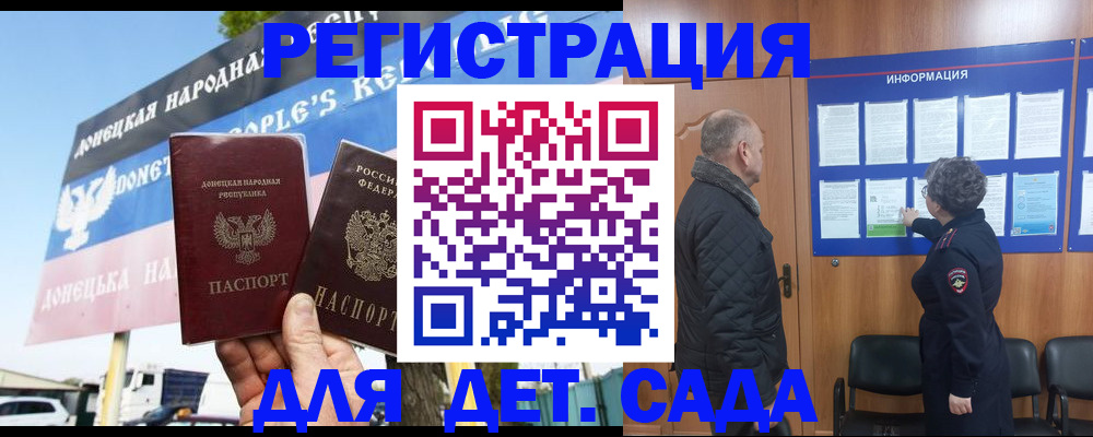 пропишу в квартире в Осе